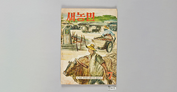 컬렉션 타이틀 이미지1